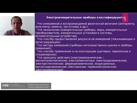 Назаренко С Н
