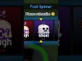 This Game Is not Fair