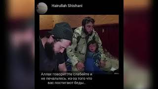 АБУ САЙФУЛЛАХ- НЕ СЛАБЕЙТЕ И НЕ ПЕЧАЛЬТЕСЬ