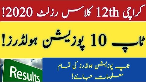 Karachi board inter Result top position holders BIEK top position holders Karachi 12th top positions