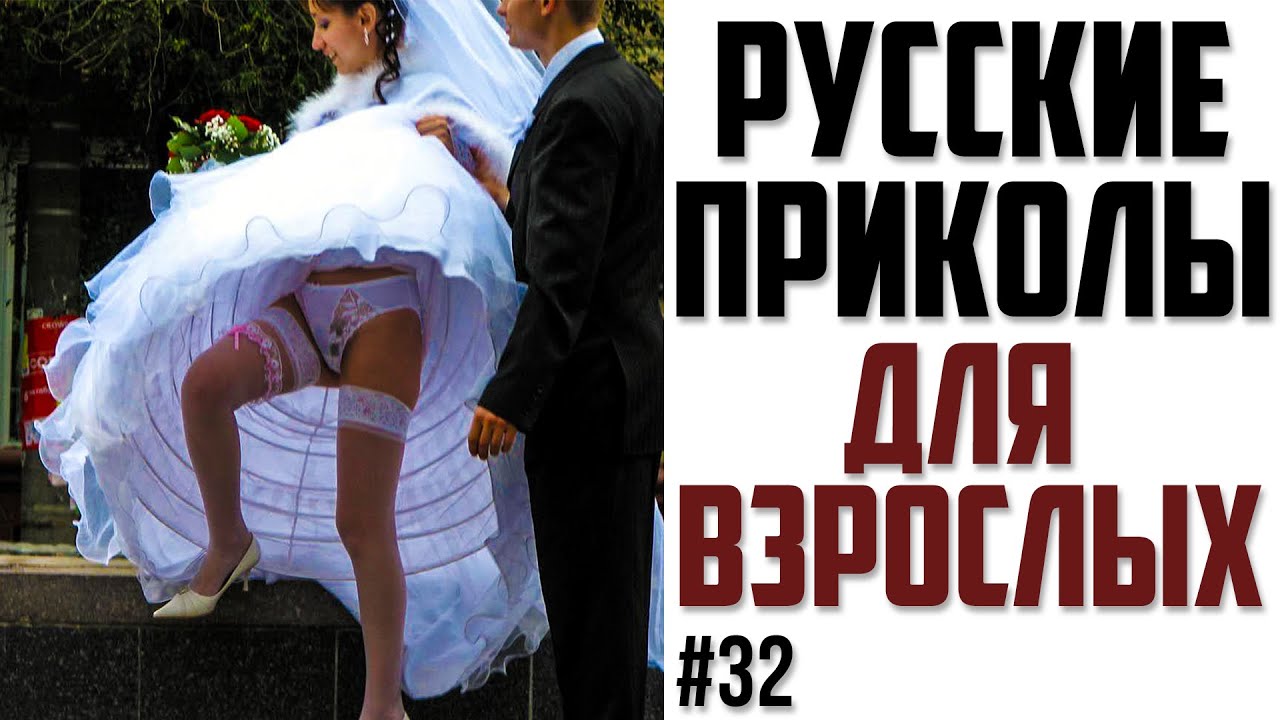 Подборка порно приколов 2026 года фото Подборка порно приколов 2026 года фото