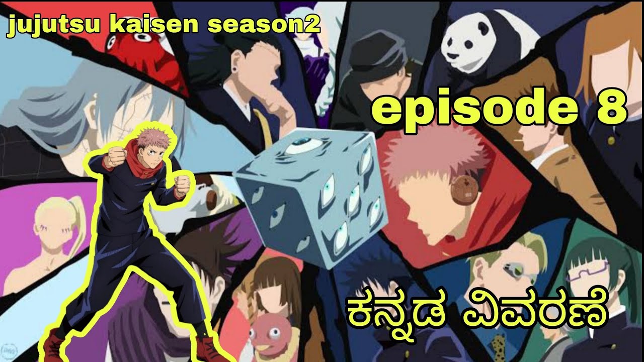 jujutsu kaisen season 2 episode 8 || explained in kannada||