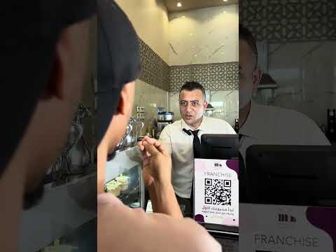 المدير لا تحرج الزبون اذا البطاقة مرفوضة اكسبلور ضحك 