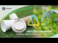 40% Faster, 60% Less Waste: How Molded Pulp is Brewing a Greener Coffee Industry