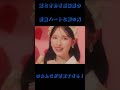 超ときめき宣伝部新曲のハートな胸の内のみんなが可愛すぎる!