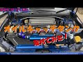 【WRX STI】オクヤマ オイルキャッチタンク取付てみた！#オクヤマ#オイルキャッチタンク