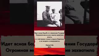 Царь Николай второй