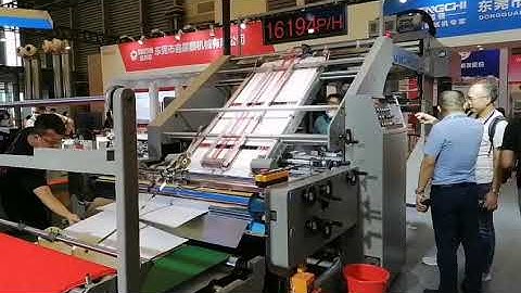Flute Laminator:High speed and perfect output
