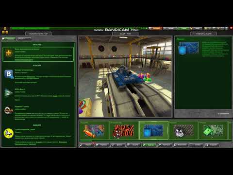 კონტეინერები #3