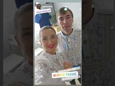 #деньмолодежи #артисты #дуэт #екб #music #песни #длядуши #гармонь #поем #мск #ничетакие #отдуши #мы
