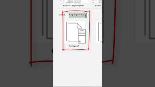 Как создать новый проект в MS Project Pro? #oberemokivan #msproject  #studyoberemokii