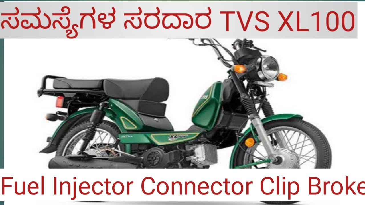 TVS XL 100 Fuel Injector Connector Clip Broken in kannada ಕನ್ನಡ YouTube