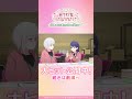 「はい綴理先輩、卵焼きですよ～」 / 本編映像をチラ見せ！ / #映画蓮ノ空 大ヒット公開中！