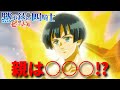【黙示録の四騎士アニメ19話】ガウェインの親はダブズとマーリン説⁉【考察&解説】