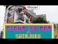 Shinjuku 3D cat || 巨大 猫 新宿 || First 3D advertisement 4K billboard in Japan || tokyo olympics