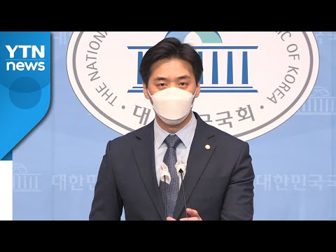 민주당, 신임 원내수석부대표에 한병도·김성환 / YTN