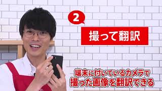 【eTalk 5】トリリンガルの亀山さんもおススメしちゃう翻訳機はこれだー！　KAZUNA eTalk５。TAKUMI JAPANの気合の一台です！