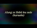 Alung ze heba leu sede  karaoke lyrical vedeo zeme gospel