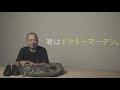 映画『レオン』の主人公たちが身に着けた、アイコニックなファッション