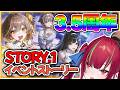 【#NIKKE】前編 STAR ANIS ￤3.5周年イベントストーリー【 愛音クレナ／メガニケ 】