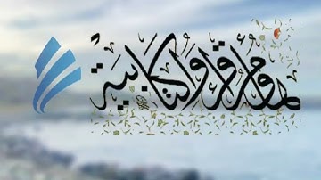 سورة غافر الآية {38}_{44} بصوت القارئ : #مشاري_العفاسي