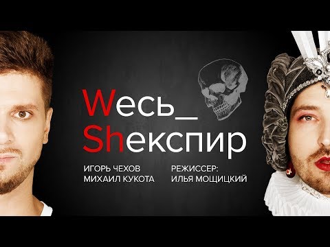 Видео: Михаил Кукота: биография, творчество, кариера, личен живот