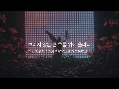 【和訳】"最高潮へと到達するんだ" MICHELANGELO - B.I -