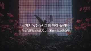 【和訳】