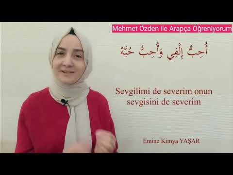 Arapça Şiir / حبيبي مجاز لا ينال/ Hallac-ı Mansur / Yorum ve Çeviri : Emine Kimya YAŞAR