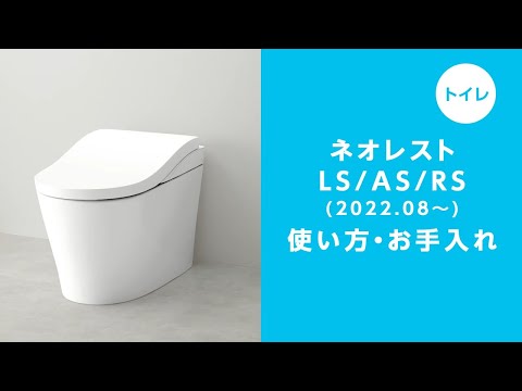 お掃除大好き70本 お掃除大好き70本カスタム お掃除リフト（ネオレストなど