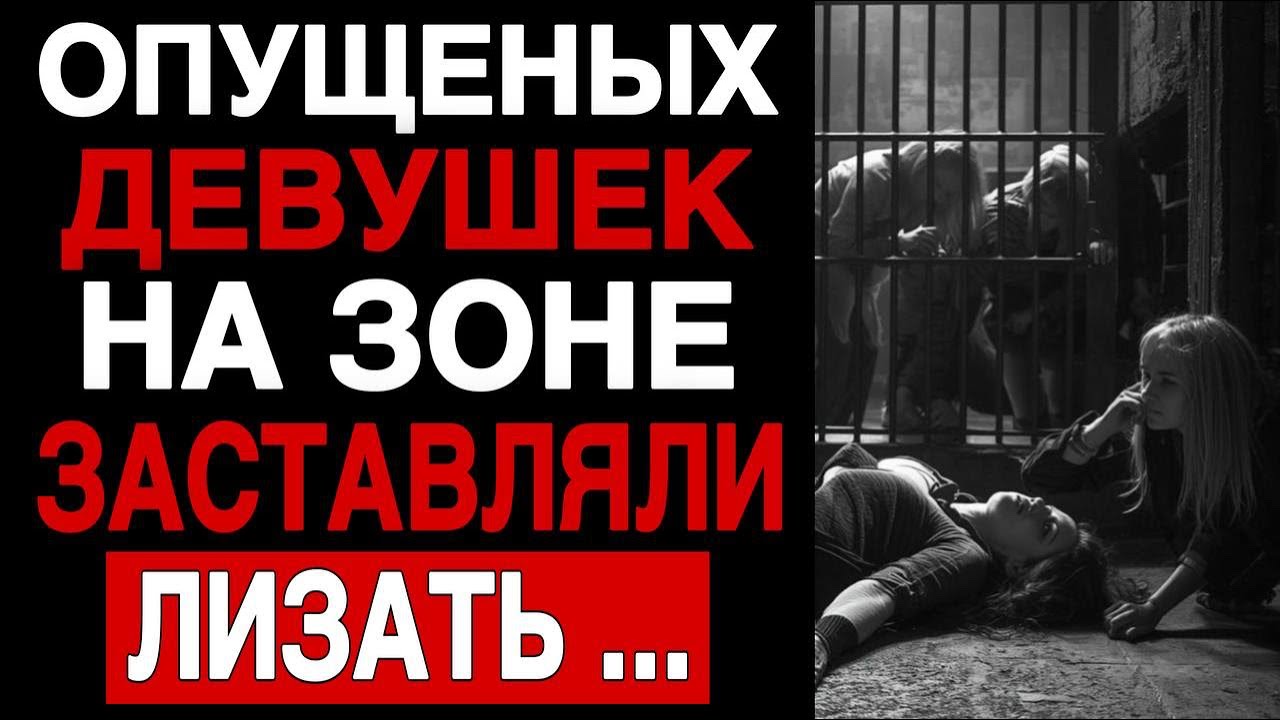 Секс Рассказы Про Зону Секс Рассказы Про Зону
