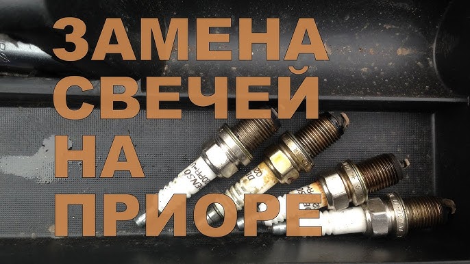 Значимость элементов запуска двигателя в автомобиле: роль и долговечность