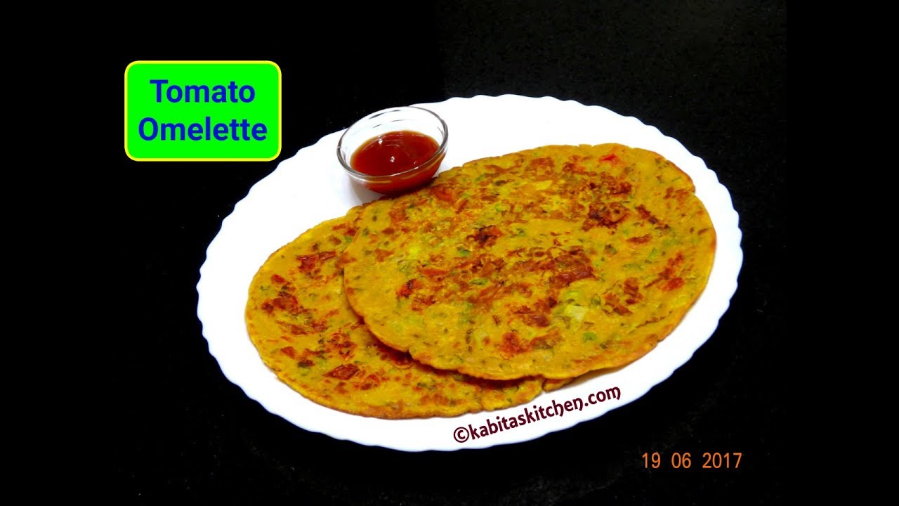 Tomato Omelette Recipe | वेज आमलेट | Veg Masala Omelette | South Indian Breakfast | kabitaskitchen | Kabita Singh | Kabita