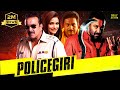 Policegiri Hindi Full Movie Sanjay Dutt Prachi Desai Prakashraj Hindi Action Movies Policegiri Hindi Full Movie Sanjay Dutt Prachi Desai Prakashraj Hindi Action Movies