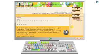 руки солиста screenshot 3