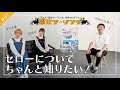 【終末ツーリング】特別プログラム「週末ツーリング」｜#1 セローについてちゃんと知りたい！🏍