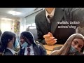 a BRITISH school vlog