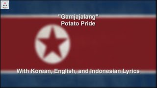 감자자랑 - Potato Pride - North Korean Song - With Lyrics