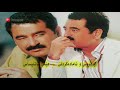 ibrahim tatlises yagmurla gelen kadin zhernusi kurdi