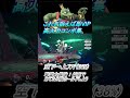 キンクル編 これを狙えば即VIP スマブラsp コンボ Shorts キンクル編 これを狙えば即VIP スマブラsp コンボ Shorts