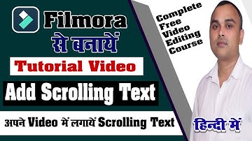 अपने Video में लगाएं News Channel जैसा Scrolling Text | How To Add Scrolling Text in Video |