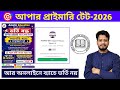 Upper primary TET preparation || Upper Primary Social Studies class || Astatic Education || By S.SK