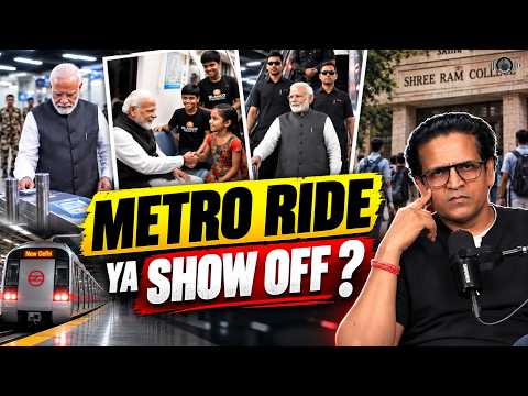 PM Modi ने Students के साथ किया Metro सफर! | Shri Ram College | Modi Ji Metro Ride