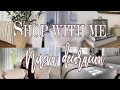 VERANO NUEVA DECORACION || IDEAS PARA DECORAR  || SHOP WITH ME