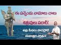 Get rid of enemy troubles get rid of troublesgaruda stotram srivallabhaspiritual