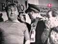 Главы из романа "12 стульев", 1 серия. ЛенТВ, 1966 г.