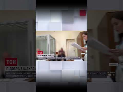 😡 Продавав неіснуючі