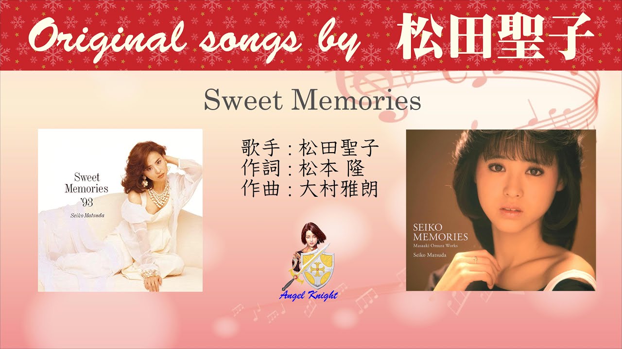 SWEET MEMORIES FULL original songs by 松田聖子 - YouTube