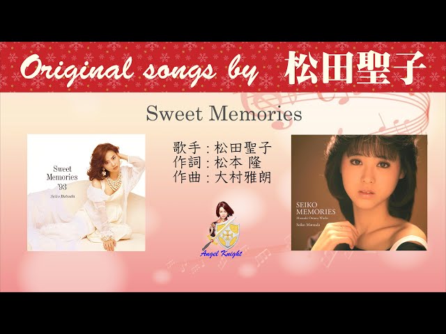 SWEET MEMORIES FULL original songs by 松田聖子 - YouTube