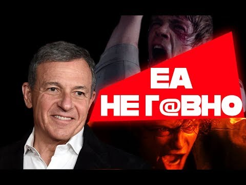 Video: EA Pljuskne Devet Iger čez Expo